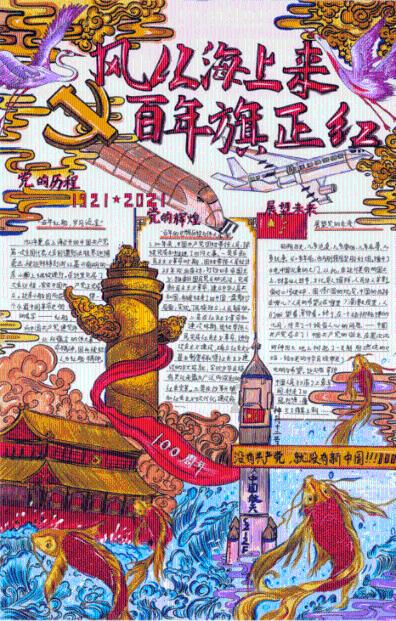 许昌市市场监督管理局魏都区分局开展处方药销售专项整治